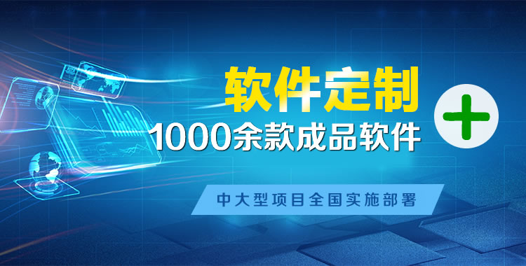 杨林尾软件开发